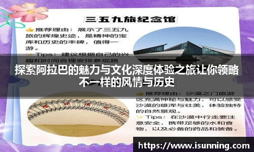 金年会金字招牌信誉至上
