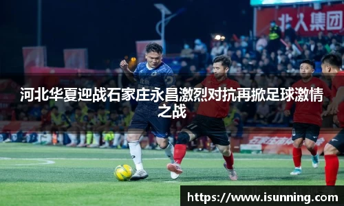金年会体育官网